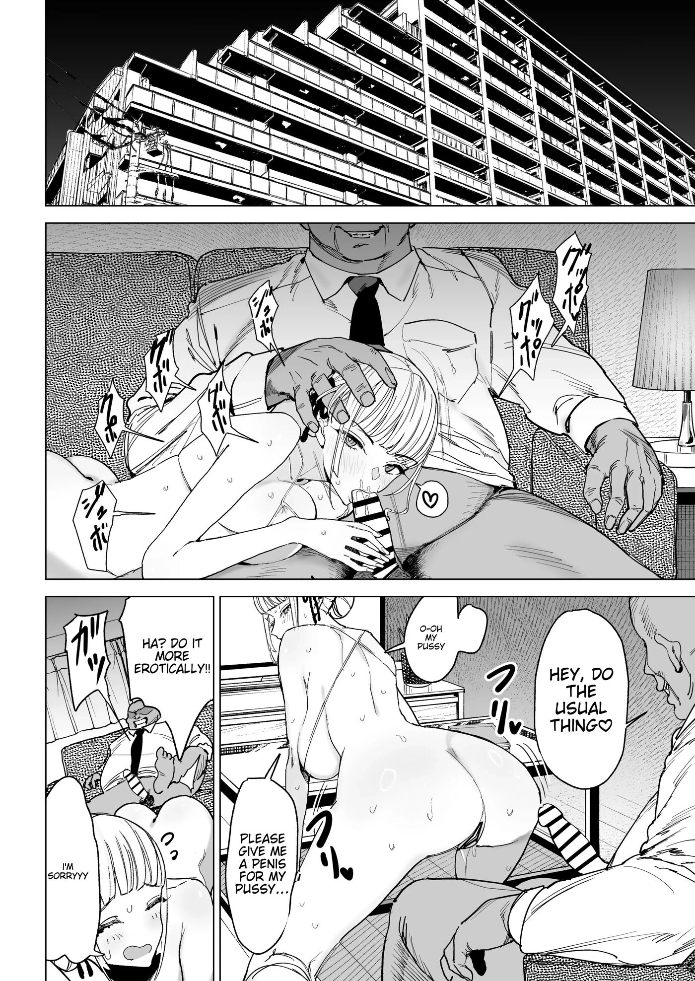 The Secret Of The Serious Teacher Chapter 1000 Page 19